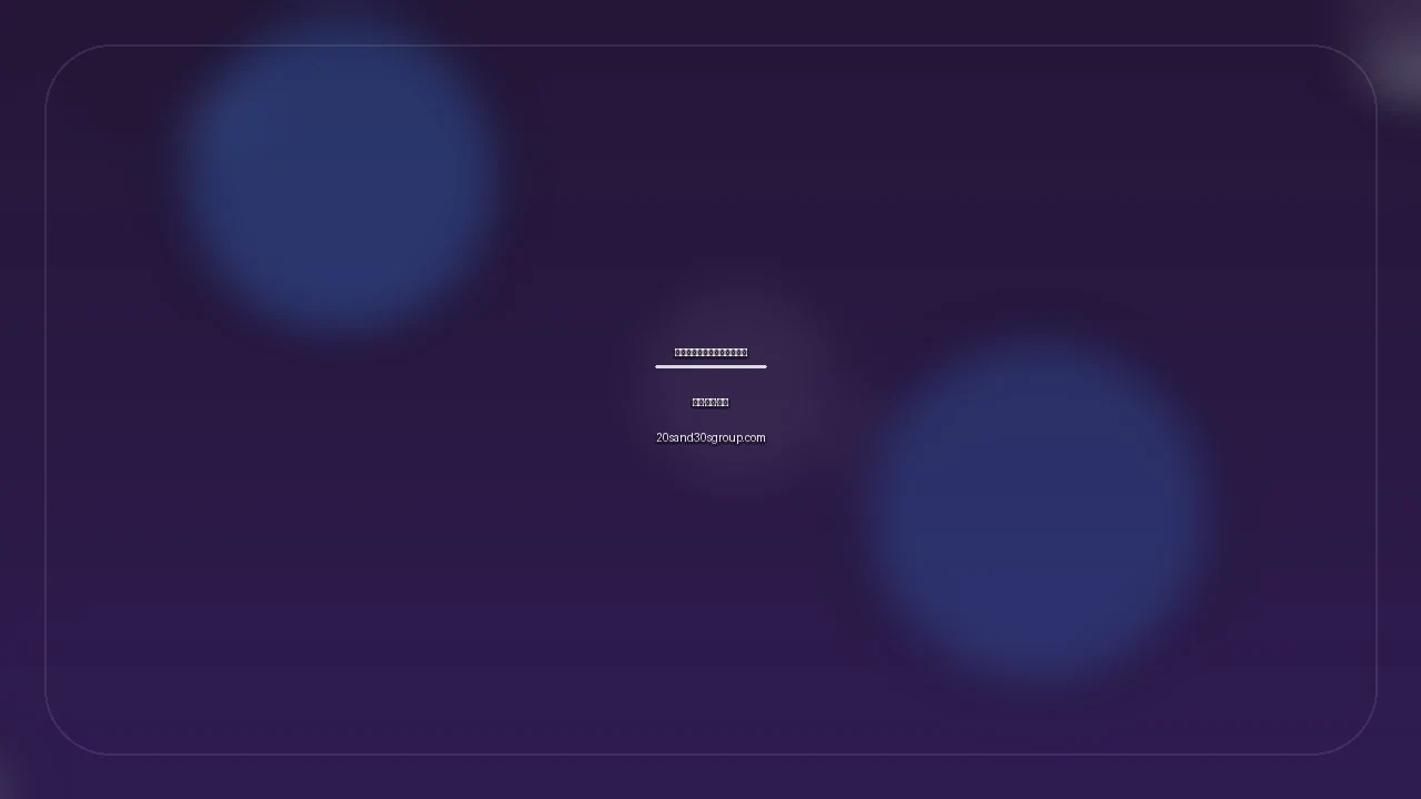 世界杯实时盘口变动响应速度